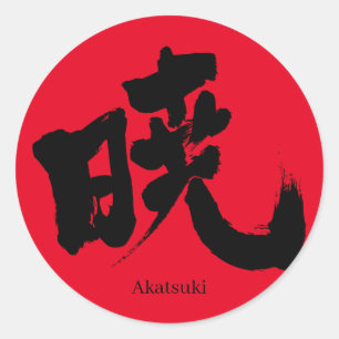 [Kanji] Akatsuki Classic Round Sticker