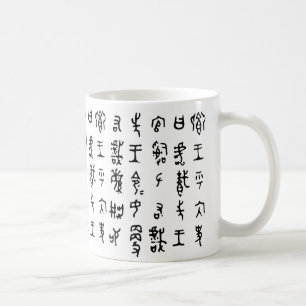 Kanji Ancient Chinese Characters mug