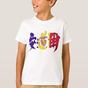 [Kanji] Andorra with flag colours T-Shirt