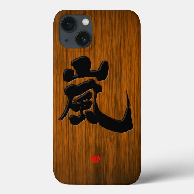 [Kanji] Arashi signboard style Case-Mate iPhone Case (Back)