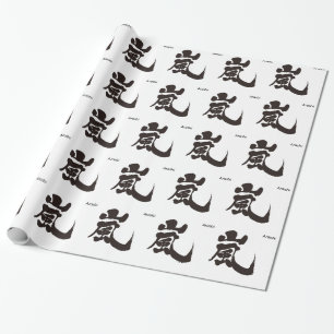 [Kanji] Arashi Wrapping Paper