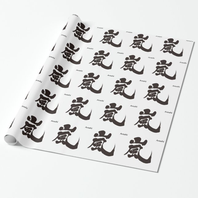 [Kanji] Arashi Wrapping Paper (Unrolled)