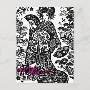 Kanji Art: Oiran (Courtesan) of Edo Period Japan Postcard