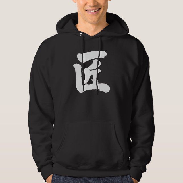 [Kanji] artisan Hoodie (Front)