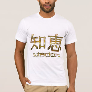 Kanji ASIAN symbol for  WISDOM T-Shirt