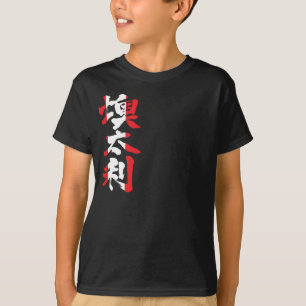 [kanji] Austria T-Shirt