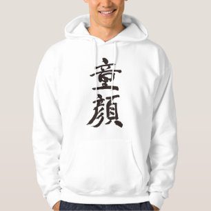 [kanji] Baby face Hoodie