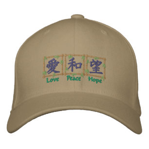 Kanji Bamboo Embroidered Hat