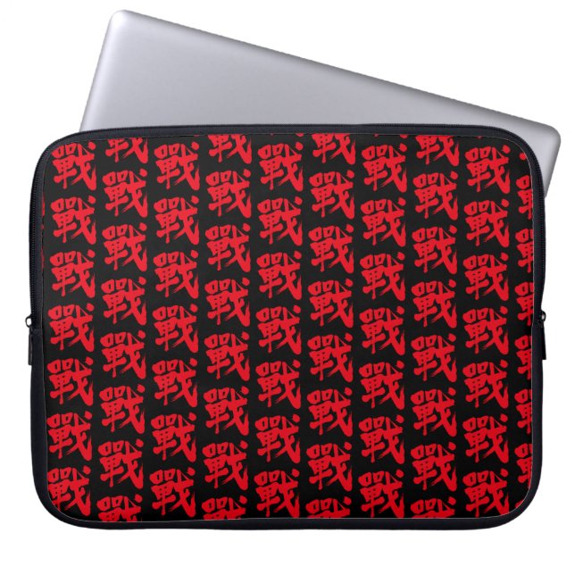 [Kanji] Battle as classic letter  Laptop Sleeve (Front)
