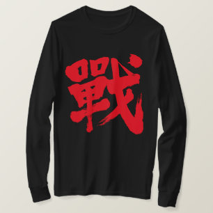 [Kanji] Battle as classic letter long sleeves T-Shirt