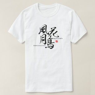 Kanji - Beautiful scenery of nature - T-Shirt