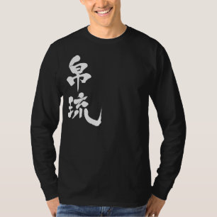 [Kanji] Belau T-Shirt