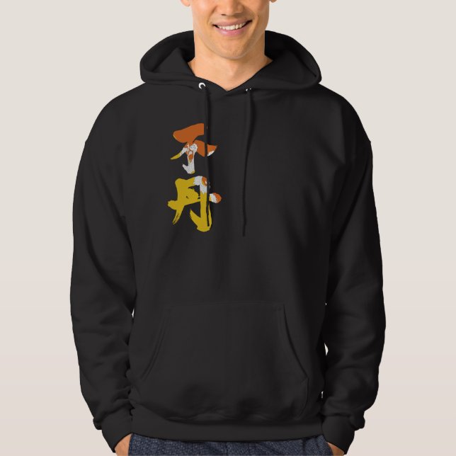 [Kanji] Bhutan Hoodie (Front)