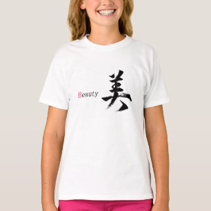 Kanji Bi/Beauty Japanese Calligraphy T-Shirt