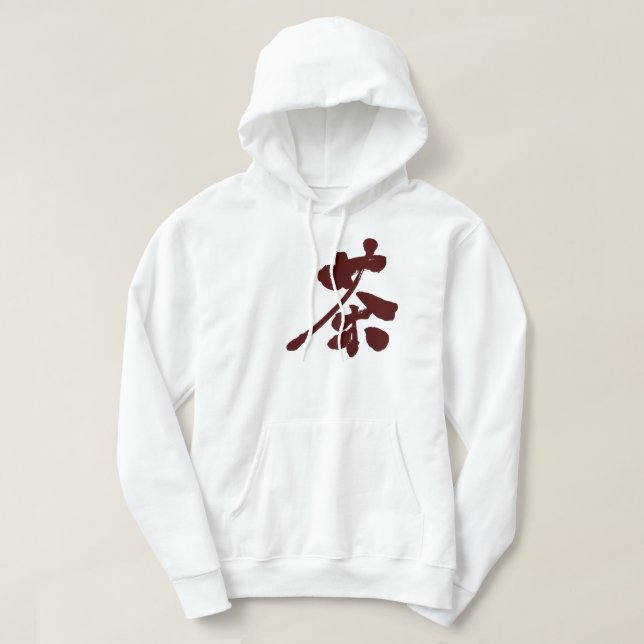 [Kanji] Brown colour Hoodie (Design Front)