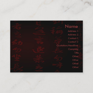Kanji Business Card