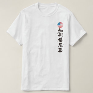 [Kanji] California (black letters) T-Shirt