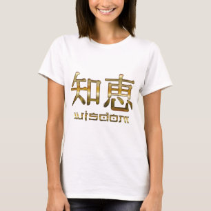 Kanji Calligraphy ASIAN WISDOM Clothing Range T-Shirt