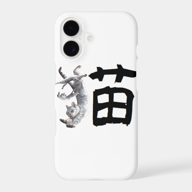Kanji Cat (Back)