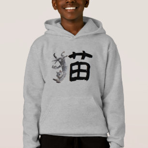 Kanji Cat