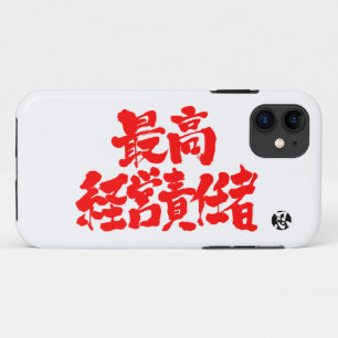[Kanji] CEO iPhone 11 Case