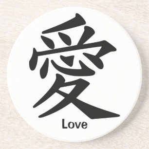 Kanji Character for Love Coaster