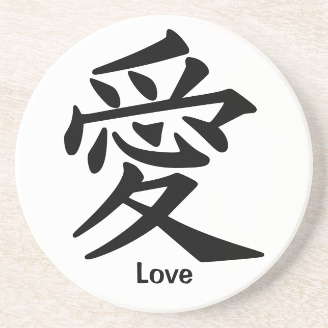 Kanji Character for Love Coaster (Front)