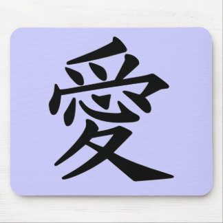 Kanji Character for Love Monogram Mouse Pad