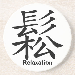 Kanji Character for Relaxation Coaster