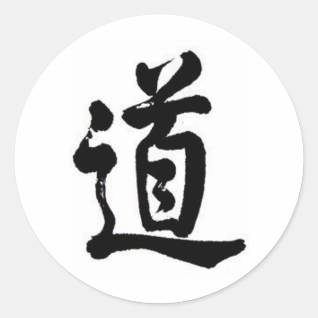 Kanji character for Tao Classic Round Sticker (Front)
