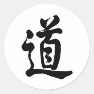 Kanji character for Tao Classic Round Sticker