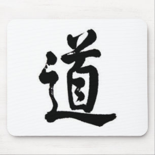 Kanji character for Tao Mouse Pad
