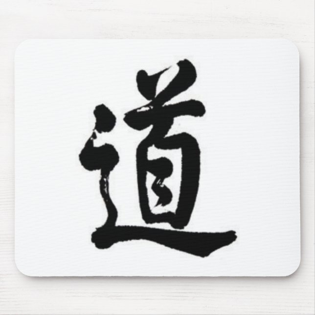 Kanji character for Tao Mouse Pad (Front)