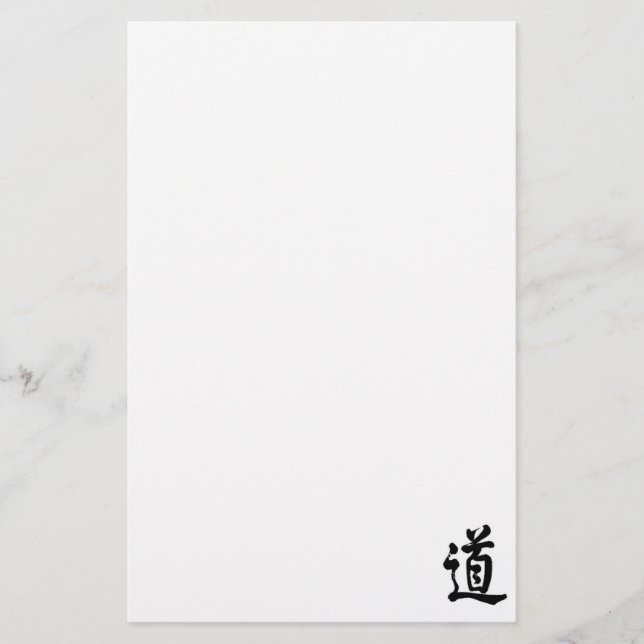 Kanji character for Tao Stationery (Front)