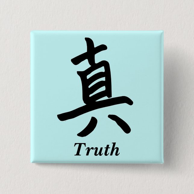 Kanji Character for Truth Monogram 15 Cm Square Badge (Front)