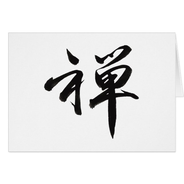 Kanji Character for ZEN (Front Horizontal)