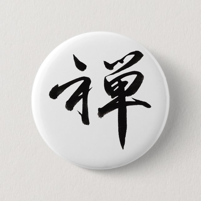 Kanji Character for ZEN 6 Cm Round Badge (Front)