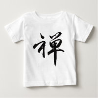 Kanji Character for "ZEN"
