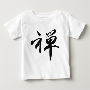 Kanji Character for "ZEN" Baby T-Shirt
