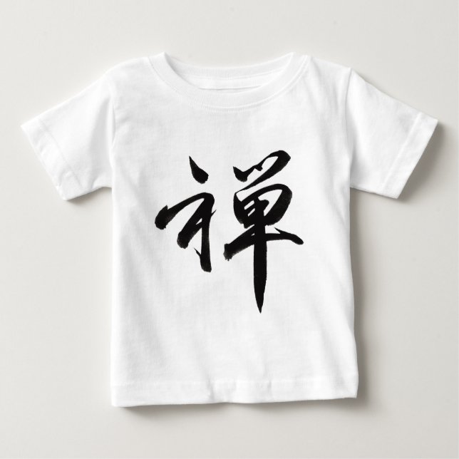 Kanji Character for "ZEN" Baby T-Shirt (Front)