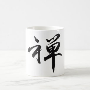 Kanji Character for ZEN Coffee Mug