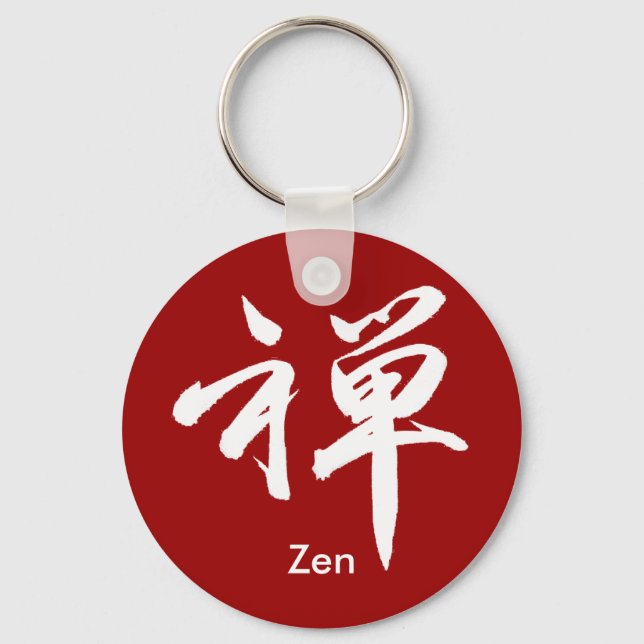 Kanji Character for ZEN Key Ring (Front)