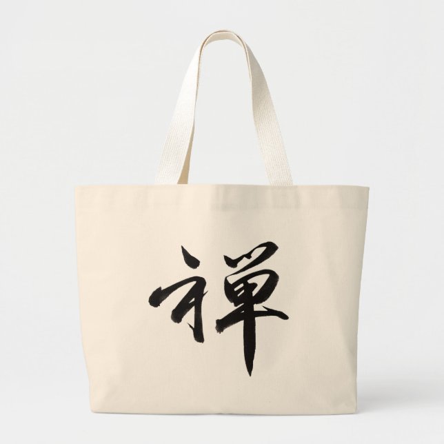 Kanji Character for ZEN Large Tote Bag (Front)
