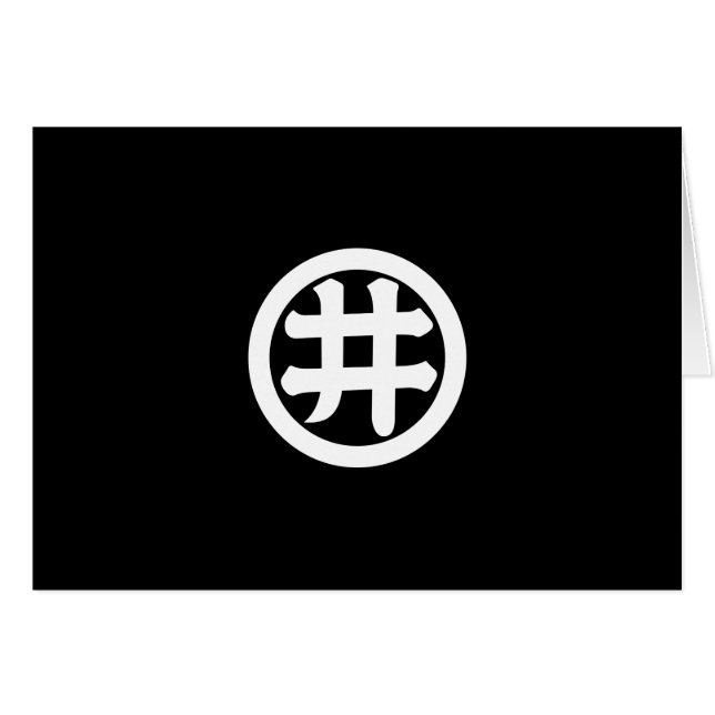 Kanji character I in circle (Front Horizontal)