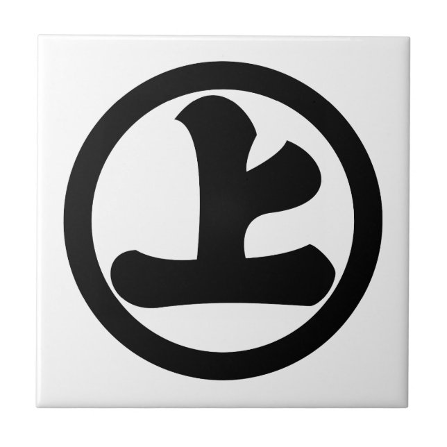 Kanji character jo in circle tile (Front)