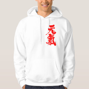 [Kanji] cheerful sickless body Hoodie