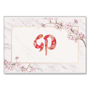 Kanji Cherry Blossoms New Year, 2023 Table Number
