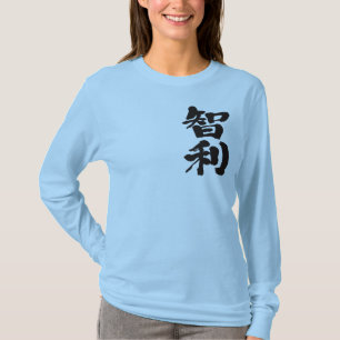 [Kanji] Chile long sleeves T-Shirt
