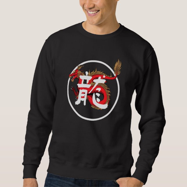 Kanji Chinese Red Dragon Sweatshirt (Front)