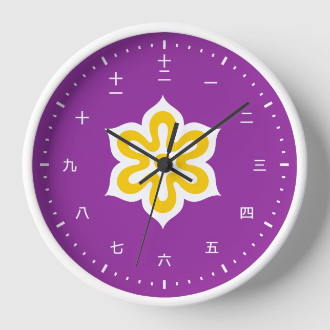 Kanji clock face with flag of Kyoto , Japan (Front)